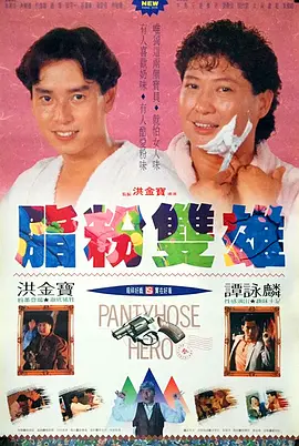 久久鲁视频